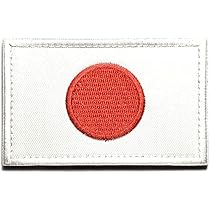陸上自衛隊　ワッペン　レア　日本国旗　セット 陸上自衛隊 ワッペン レア 日本国旗 セット - メルカリ